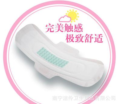 衛(wèi)生巾廠家招募批發(fā)代理加盟商 40片組合裝負(fù)離子衛(wèi)生巾，優(yōu)質(zhì)商機(jī)不容錯(cuò)過(guò)