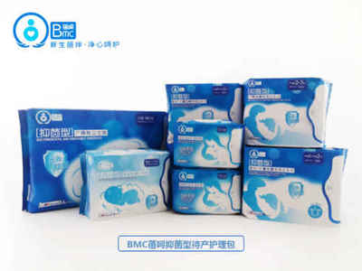 待產(chǎn)包升級(jí) BMC抑菌型待產(chǎn)護(hù)理包問(wèn)世，引領(lǐng)母嬰衛(wèi)生材料新潮流