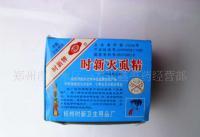 供應(yīng)時(shí)新牌滅虱精 高效菊酯水劑，守護(hù)個(gè)人及公共衛(wèi)生